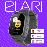 Детские смарт-часы ELARI Kidphone 2 Black/Black