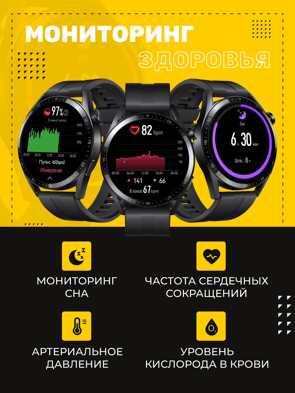 Смарт-часы GT4 MAX черный