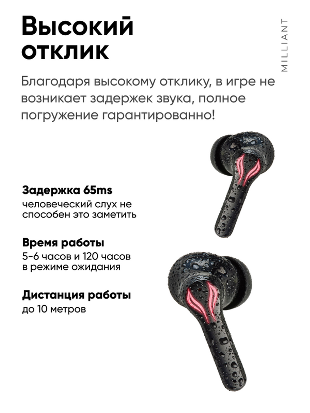Беспроводные наушники Milliant One PM7-YX01 Черные