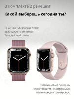 Смарт часы SmartFox x7 Max розовые