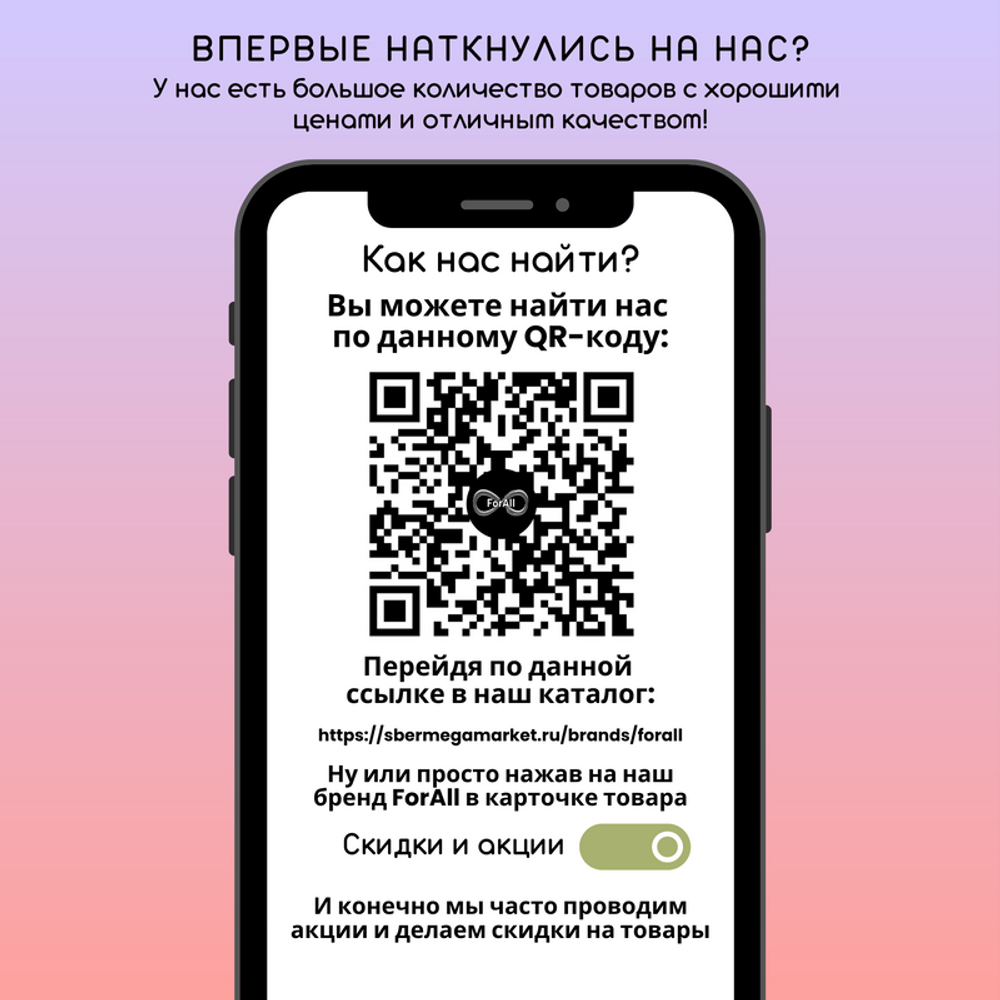 Смарт часы Smart watch x7 plus с полным экраном черные