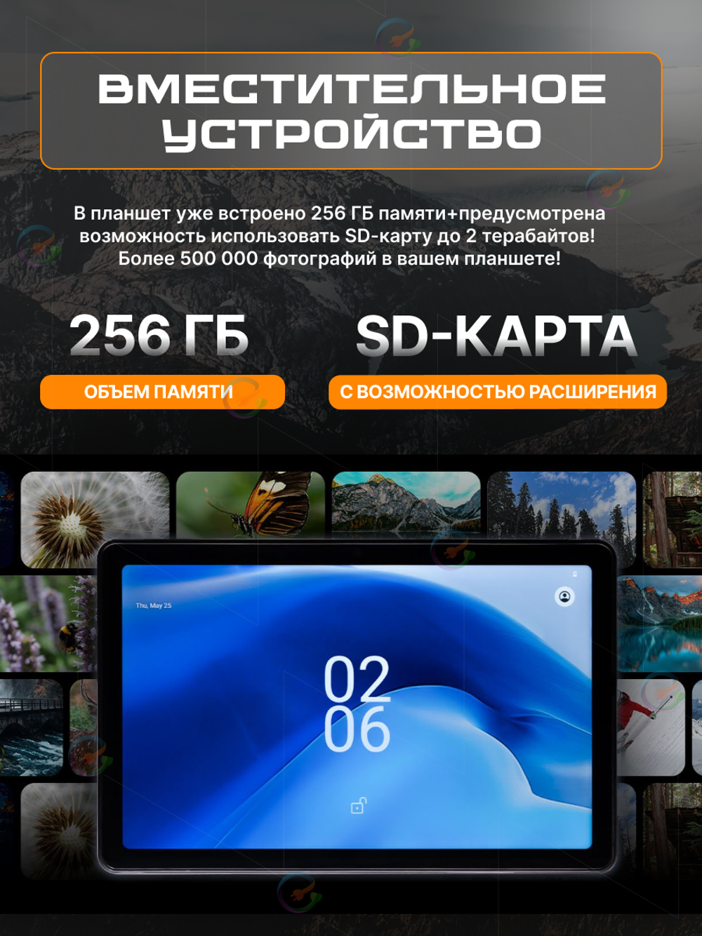 Планшет AGM PAD P1 8/256GB MT Helio G99/8-ядер