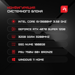 Системный блок DigitalRazor i5-13600KF/RTX4070 Super/32GB DDR4/1TB SSD