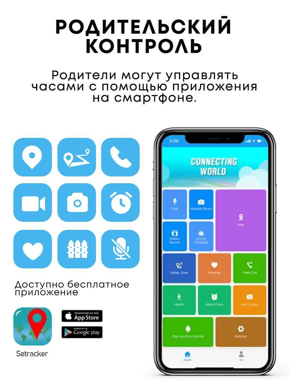 Детские смарт-часы Wonlex KT26S 4G черный (KT26S_Black)