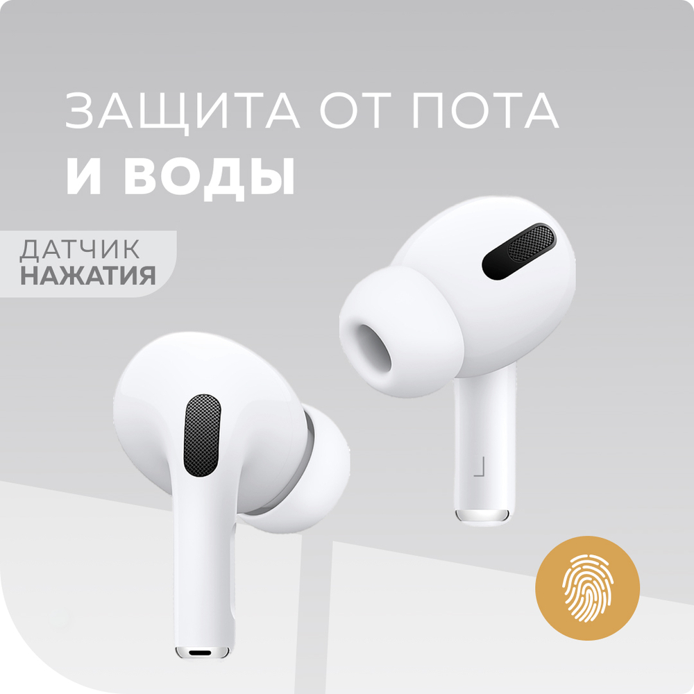 Беспроводные наушники More choice BW31S Smart TWS White