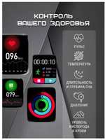Смарт-часы NoBrand X8 PRO белый (x8prosmartwatch78)
