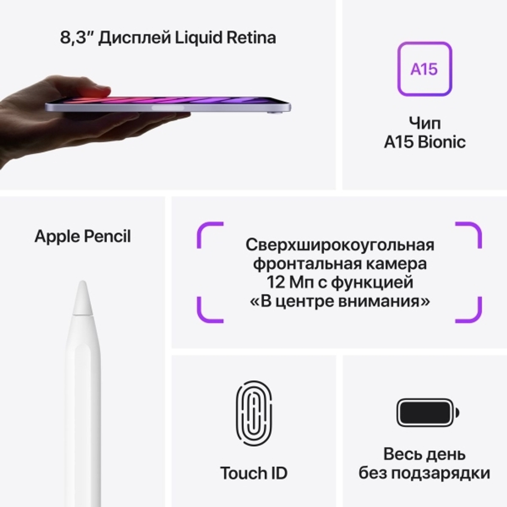 Планшет Apple iPad mini 64GB Wi-Fi + Cellular Space Grey (MK893)