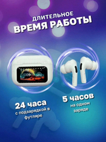 Беспроводные наушники W&O Pods 2 с Экраном белые 2314320