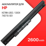Аккумулятор HSTNN-LB5S для HP OA04 / 740715-001 / 250 G3 (2600mAh, 14.8V)