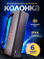 Портативная колонка T&G TG-271 Black
