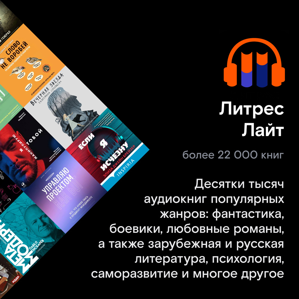 Смарт-приставка Wink SWITRON-i12A 2/8 черный