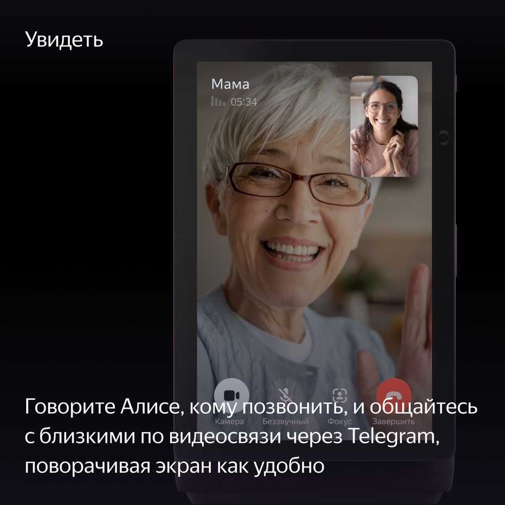 Умная колонка Яндекс Станция Дуо Макс с Алисой с Zigbee Red (YNDX-00055RED)