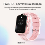 Детские смарт-часы Aimoto Grand 4G, розовый