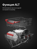 Встраиваемая посудомоечная машина Kuppersberg GIM 4592