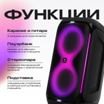 Портативная колонка Vipe Nitro X4 Black (VPMSNITROX4)