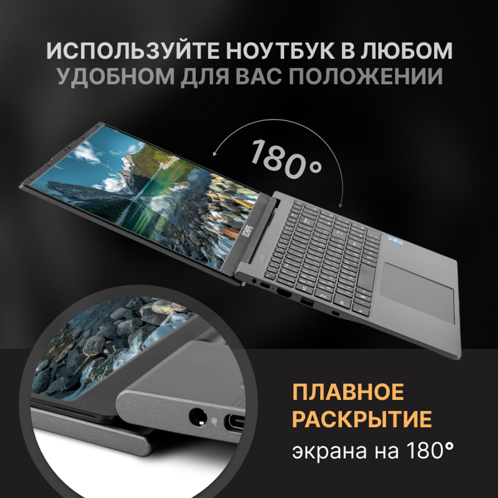 Ноутбук Echips Hot серый (XPS15U57-1)