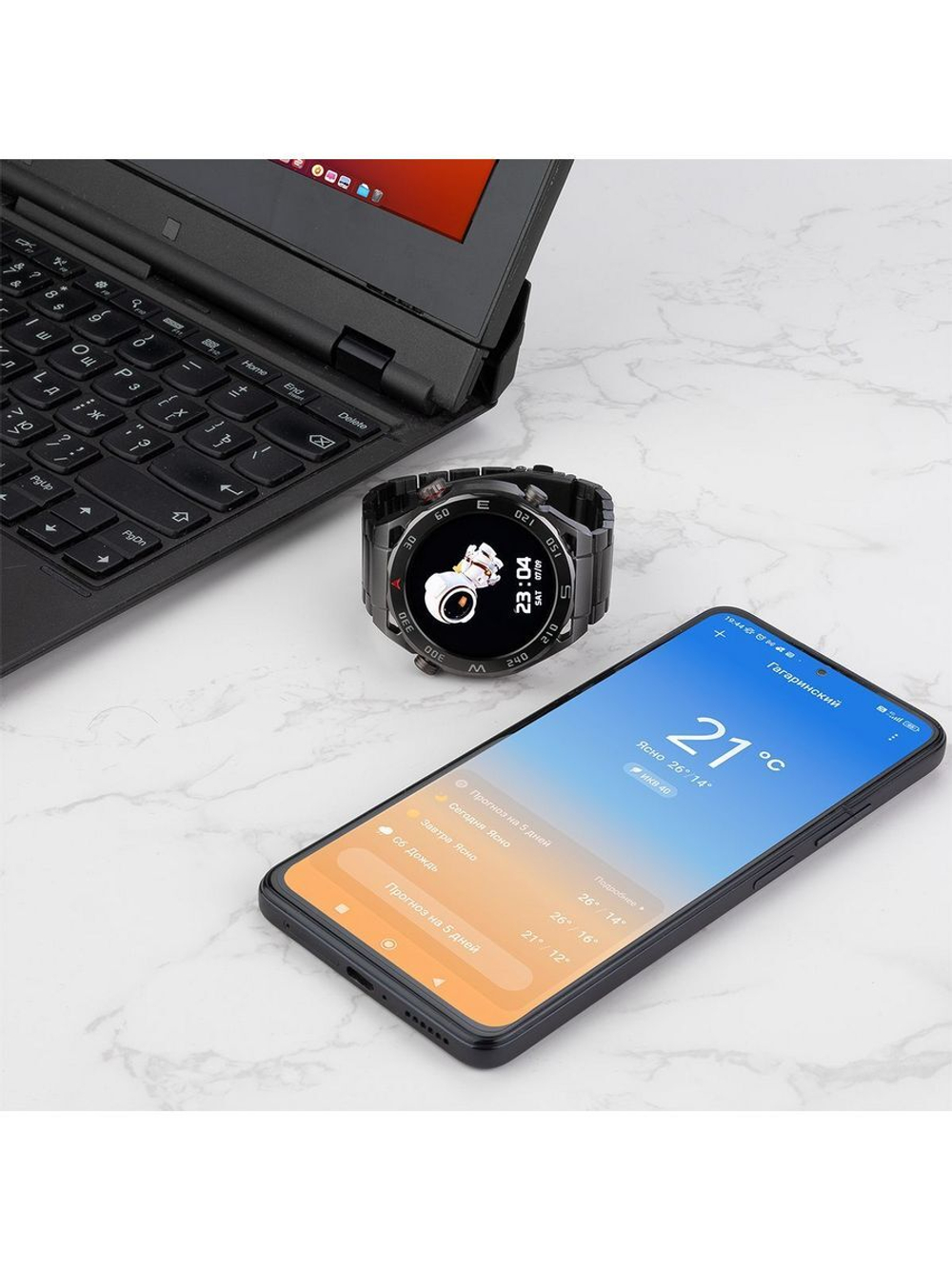 Смарт-часы Smart Watch X5 Pro Max черный