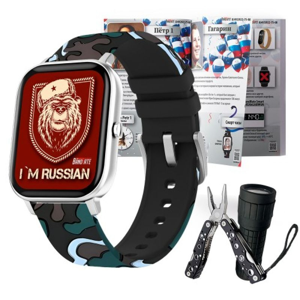 Умные часы BandRate Smart BRSGS3SDH-SET Limited Edition с шагомером, тонометром