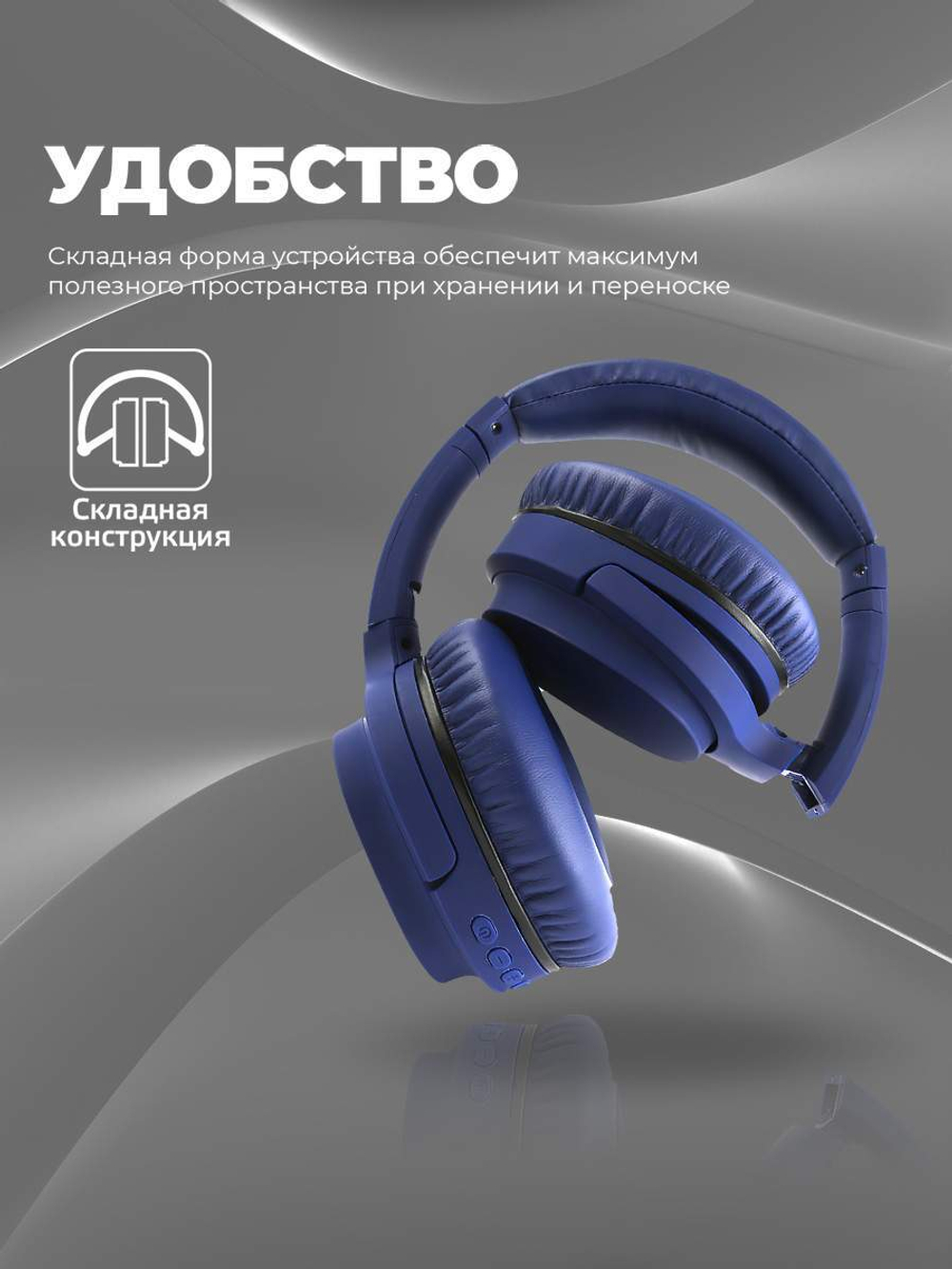 Наушники Harper HB-707 Blue