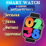 Набор 2в1 Наушники ApodsPro2 и умные часы X9 Pro2, черные