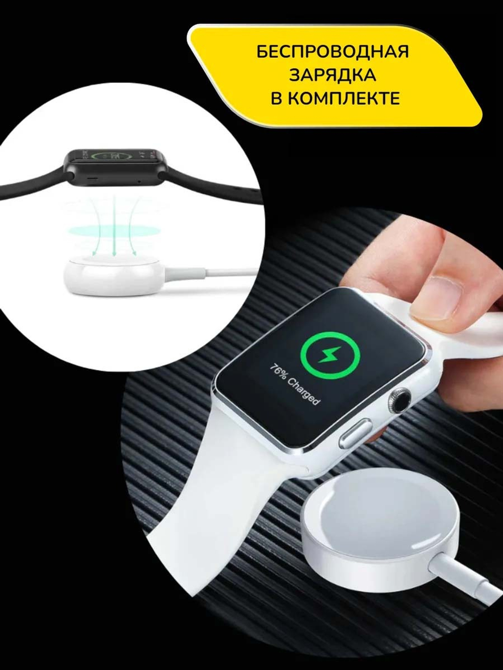 Смарт-часы Smart Watch M7 pro Черный