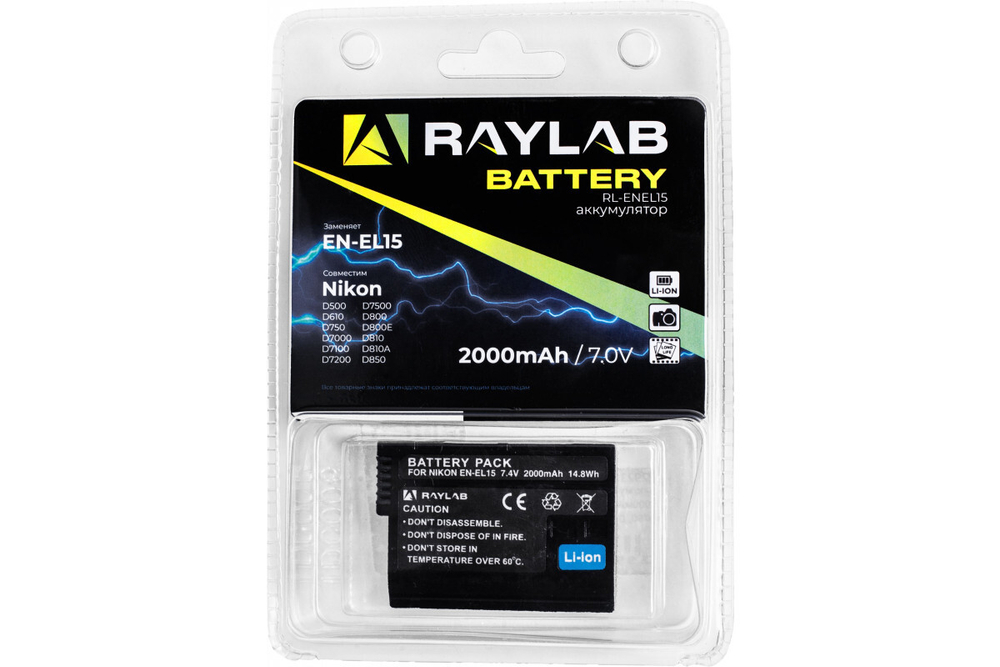 Аккумулятор Raylab RL-ENEL15 2000мАч (для D810, D800, D800E, D750, D610, D7100)