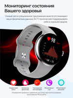 Смарт-часы Double A Smart Watch 24 white