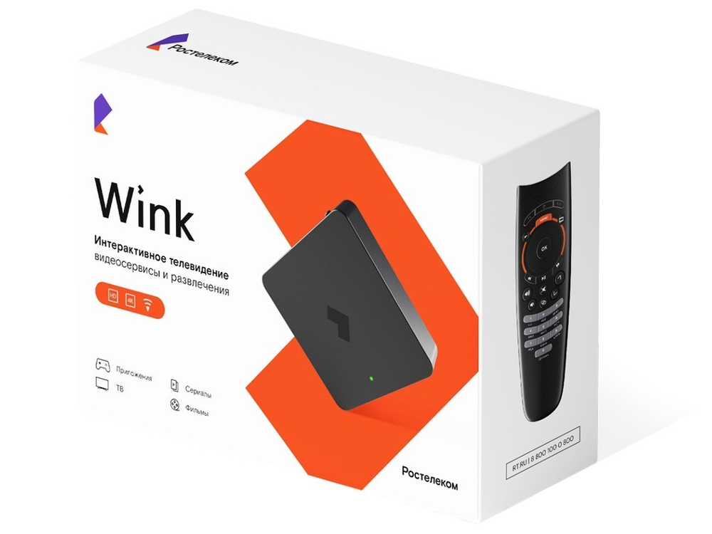 Смарт-приставка Wink STB -122A / черный