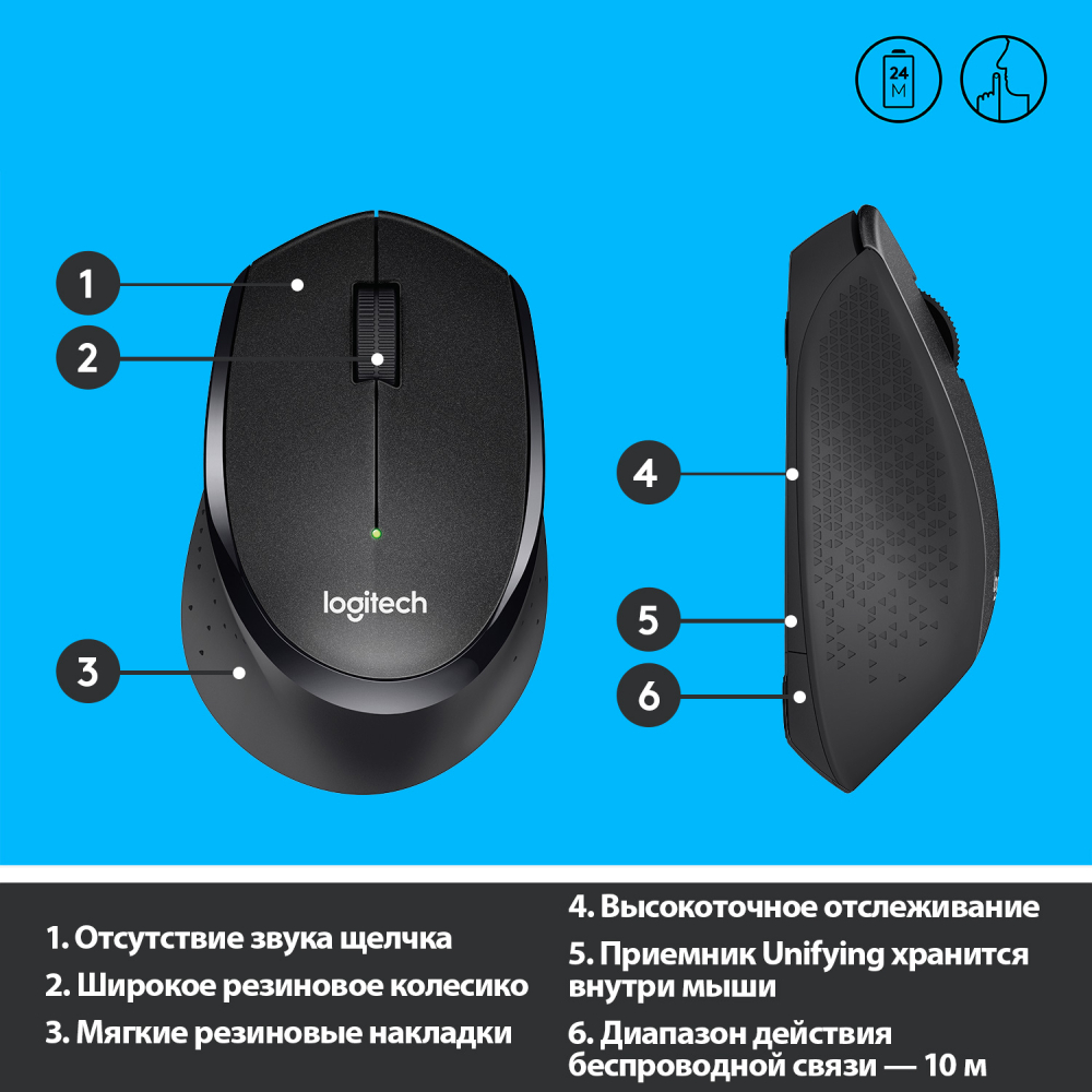Беспроводная мышь Logitech M330 Black (910-004909)