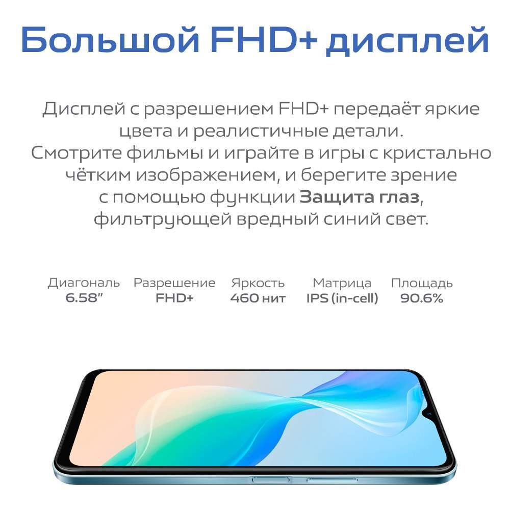 Смартфон Vivo Y33s 4/128GB Mirror Black (2109)