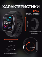 Cмарт-часы WatchMe P28 Plus Black черный