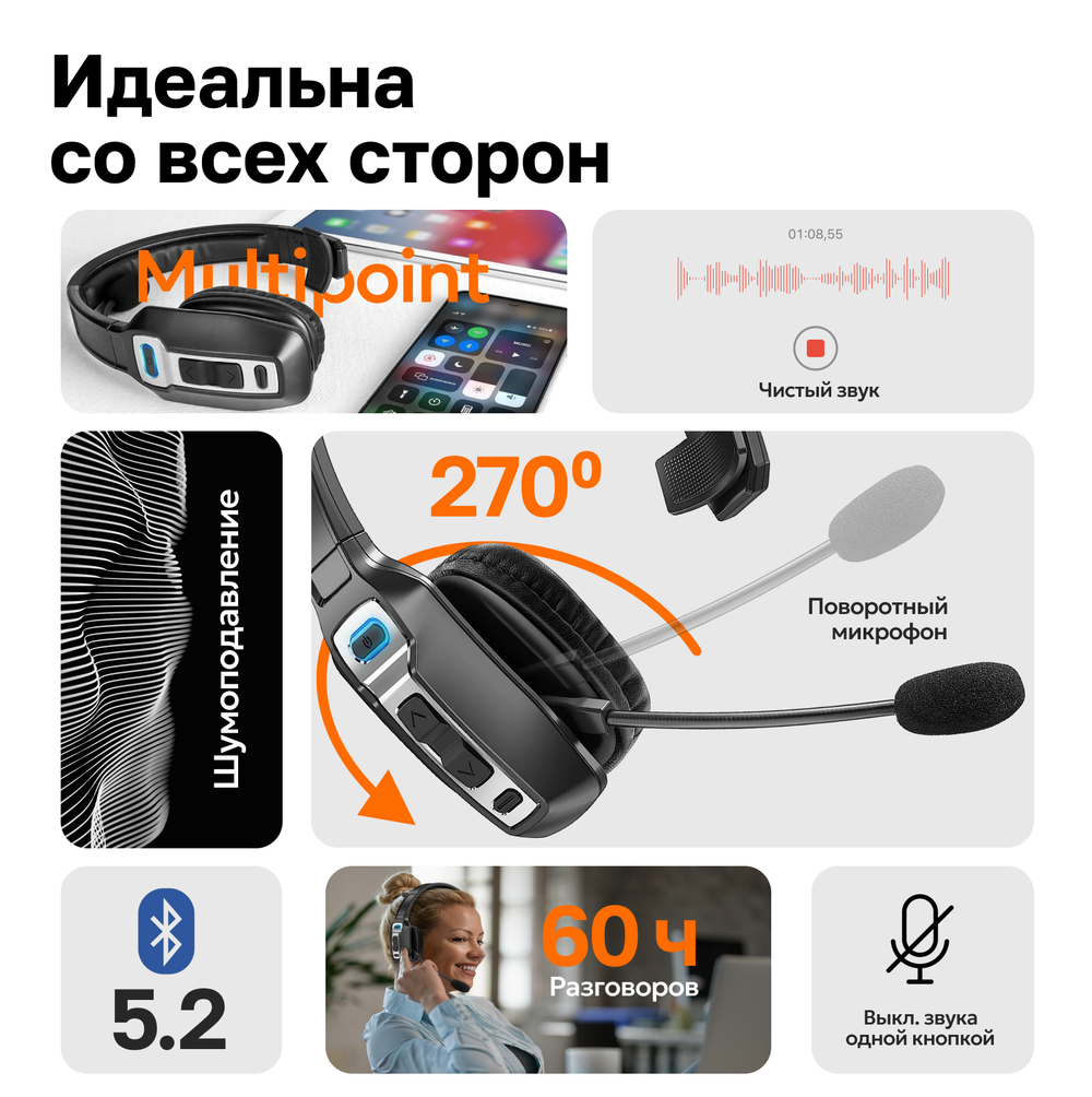 Беспроводная Bluetooth гарнитура Kromix K228M с микрофоном и шумоподавлением