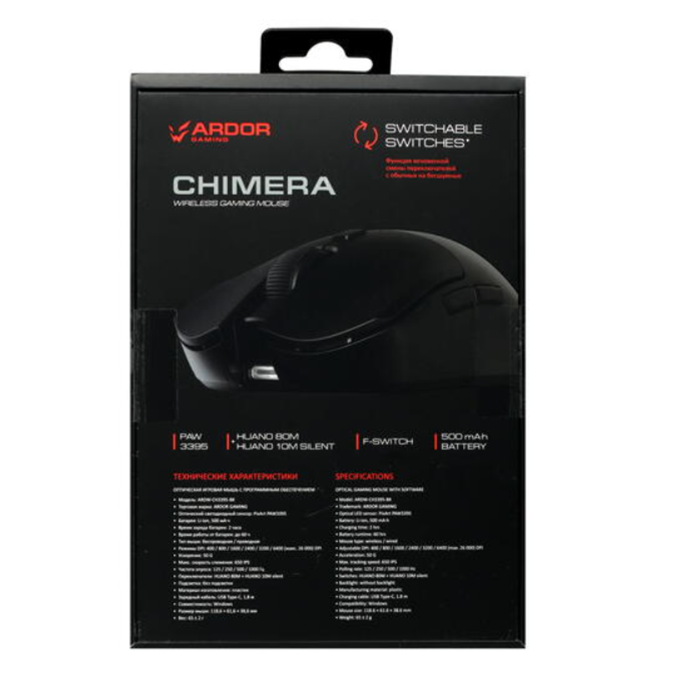 Беспроводная игровая мышь Ardor Gaming Chimera K черный (ARDW-CH3395-BK)