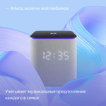 Умная колонка Яндекс Станция Миди с Алисой и Zigbee Grey (YNDX-00054GRY)