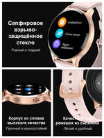 Смарт-часы Smart Present lw77 розовый