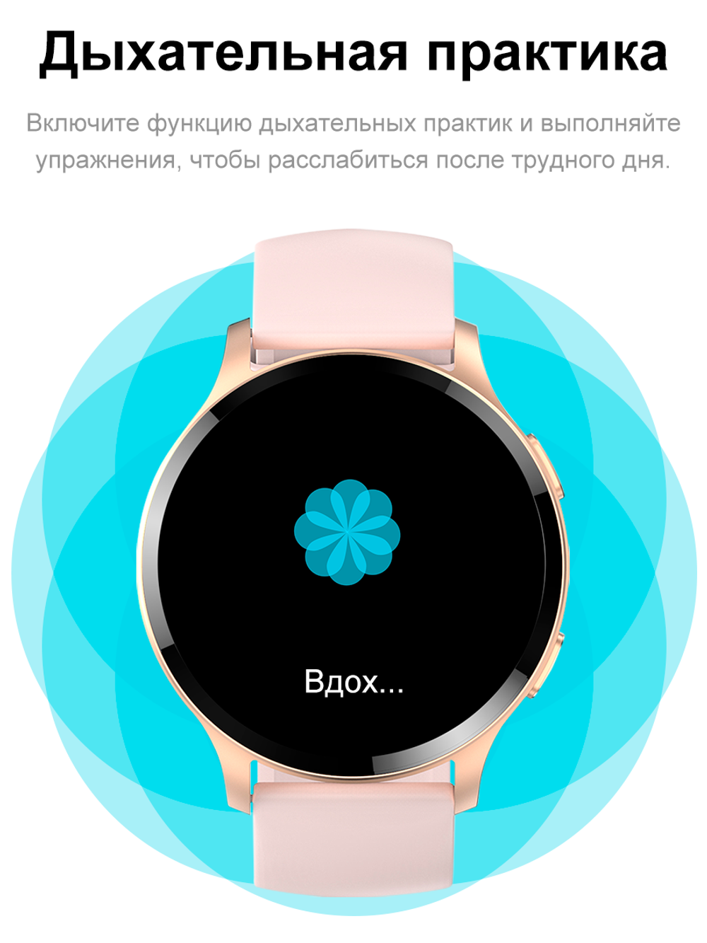 Смарт-часы Smart Present lw77 розовый