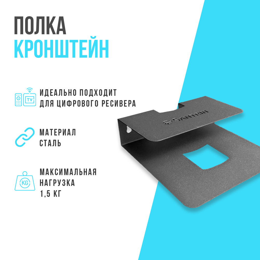 DVB-T2 приставка Divisat черная + антенна