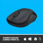 Беспроводная мышь Logitech M221 Silent Black