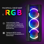 Системный блок 4Tcomputer BEST Family Fun 12100F-1650-16512W Black (25784)