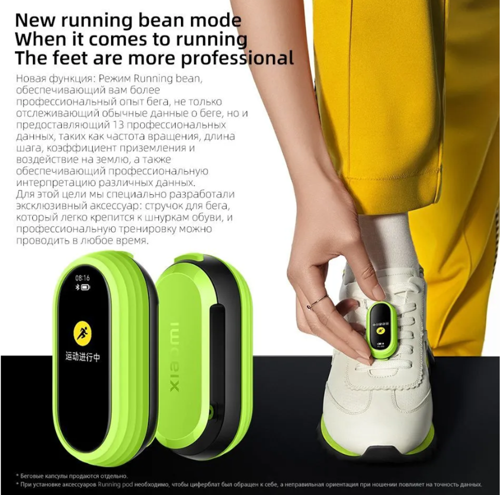Смарт-часы Mi Smart Band 8 черный CN