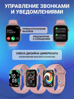 Смарт-часы NoBrand X8 Pro розовый (x8propink)