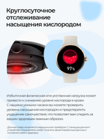 Смарт-часы DA24 золотистый/бежевый (da_la24_золотистый)
