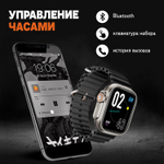 Смарт-часы Хороший выбор H12 ultra серебристый/черный (2344564442)