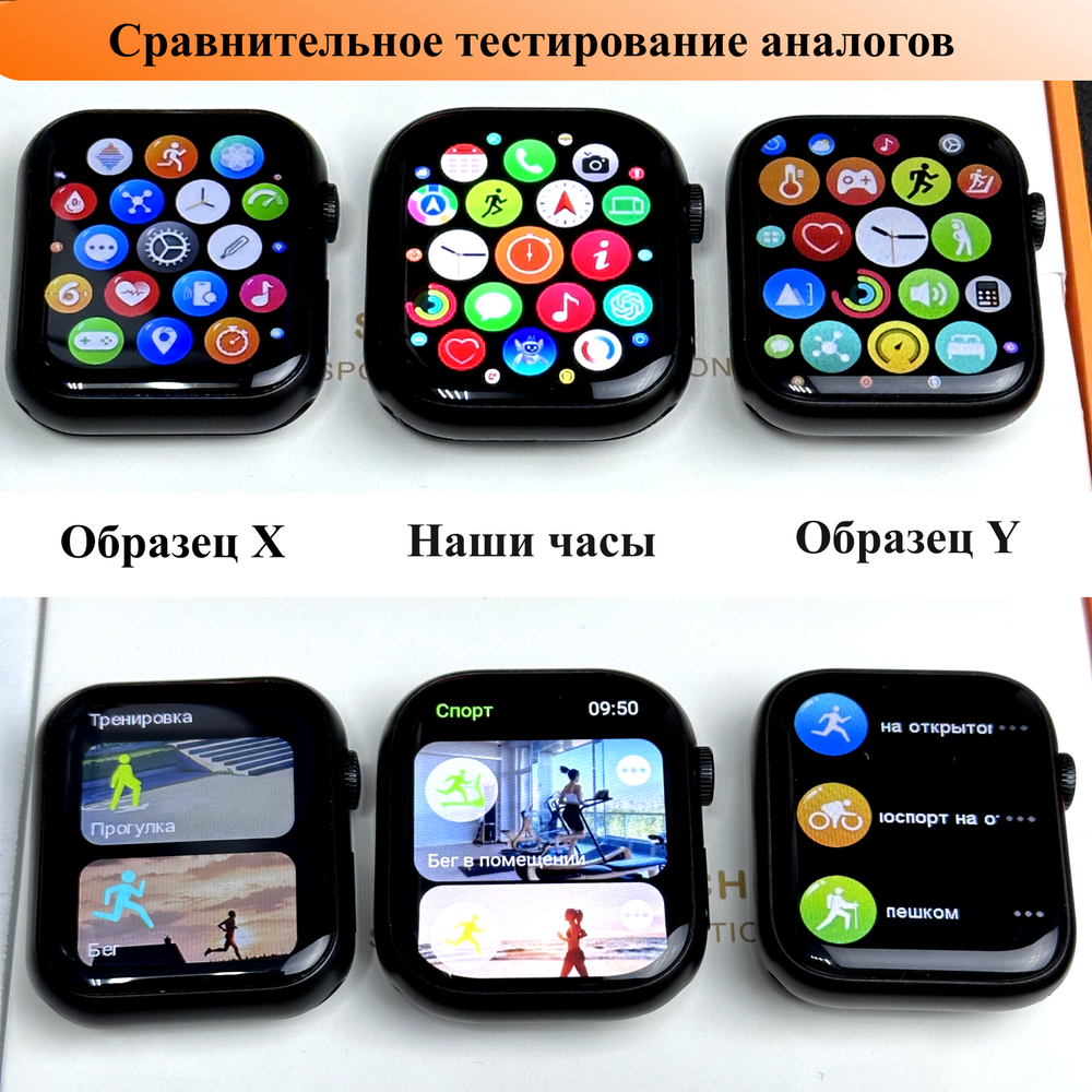 Смарт-часы W&O X9+Pro 2 черный