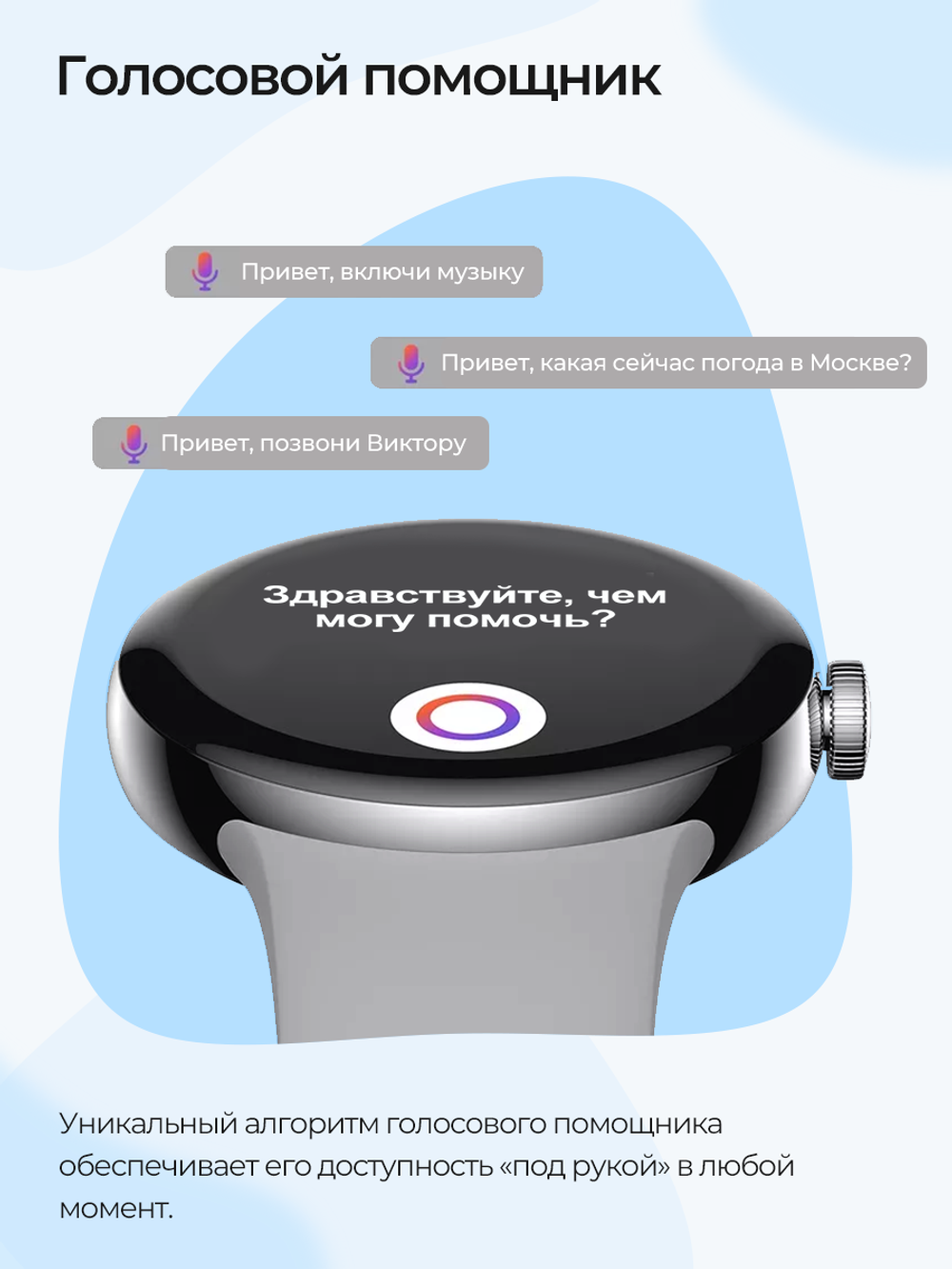 Смарт-часы Double A Smart Watch 24 white