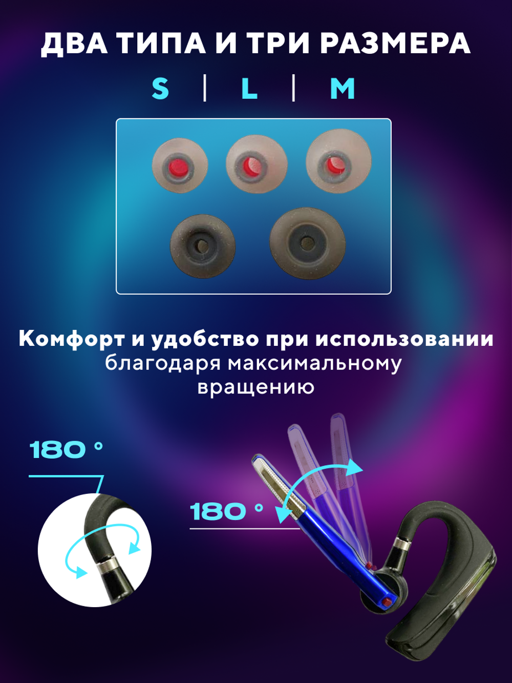 Моно гарнитура Taymlux HSP-B3 PRO синий (3038466)