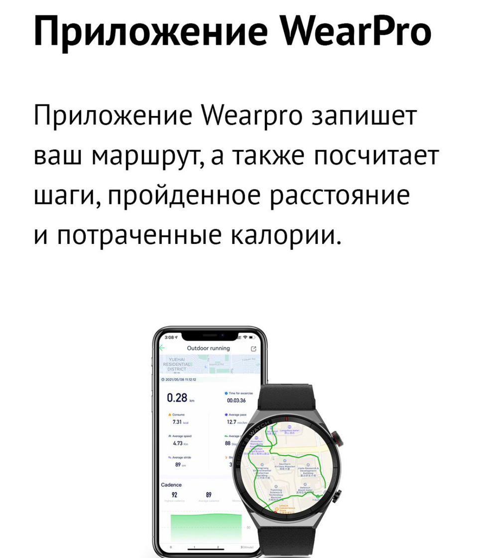 Смарт-часы DT3 max Amoled экран iOS Android, черные