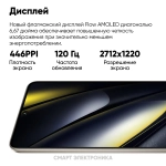 Смартфон POCO F6 8/256GB Green (852)