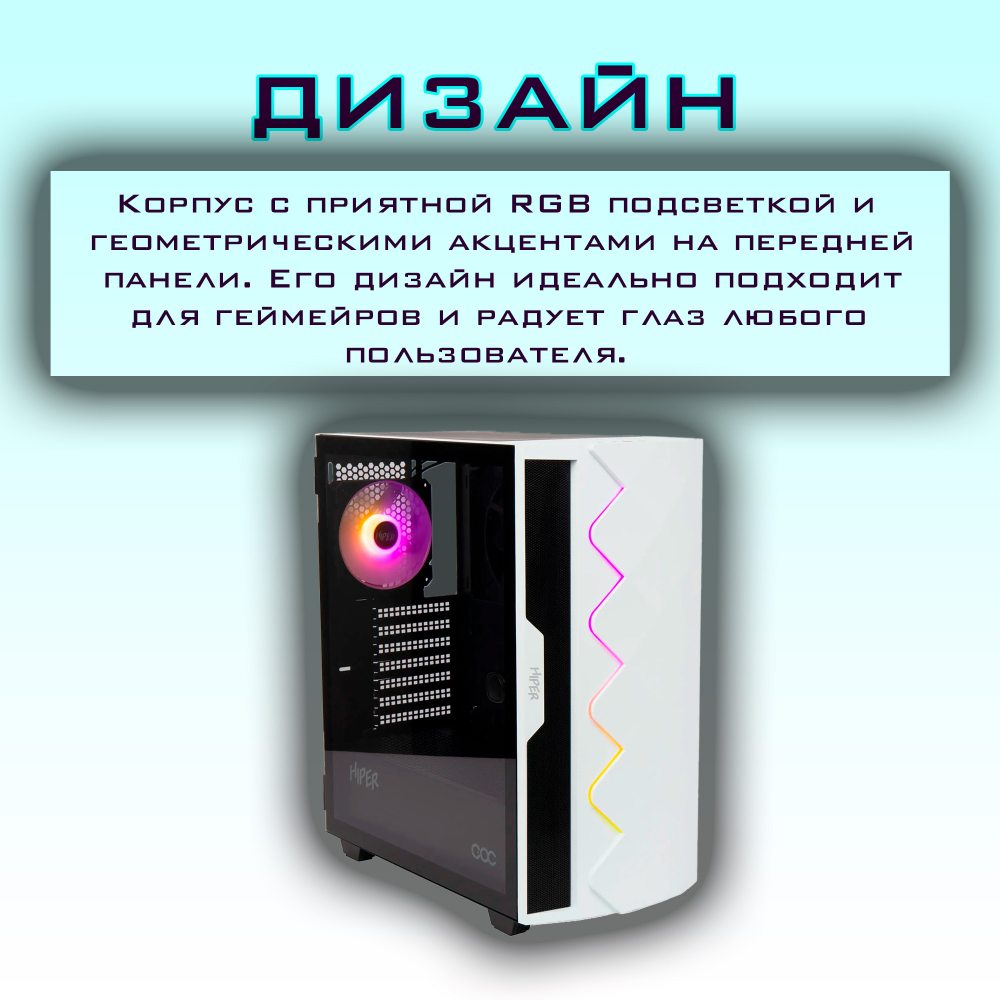 Системный блок LOFT PC БАЙКАЛ NVIDIA GeForce RTX 3060