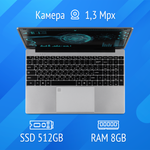 Ноутбук Azerty AZ-1506 Silver (120-0329)